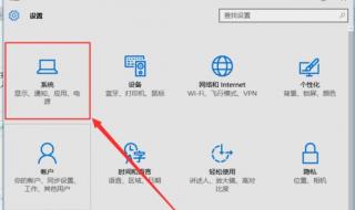 如何把浏览器设置成IE默认浏览器 怎样更改默认浏览器