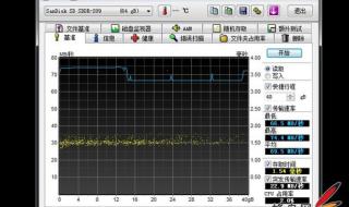 autotunepro插件怎么用 hdtunepro怎么用