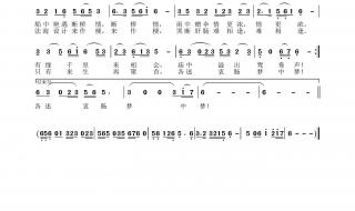 《陪你牵手走天涯》与《来生再续未了情》的作曲是否相同 来生再续未了情简谱