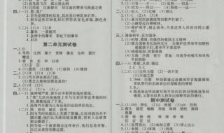 四年级下册语文期末必考的生字 七年级下册语文期末