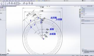 solidworks如何画直齿轮 solidworks画齿轮教程