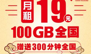 电信能限制用户的网速吗 中国电信回应限速