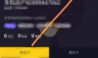 抖音信用卡怎么解绑 抖音怎么解绑银行卡