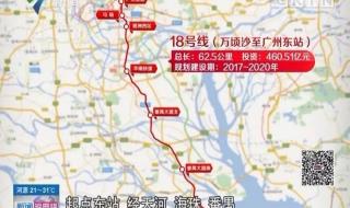 杭州地铁17号线设哪几个站 18号地铁线的线路图