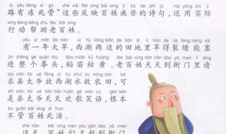 记叙作文：好书引领我成长.600字.不要抄袭 我和书的故事作文600字