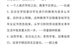 教师资格证认定申请表怎么打印 教师资格证作文素材