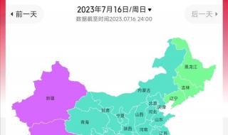 票房两次逆跌是什么意思 逆跌是什么意思电影